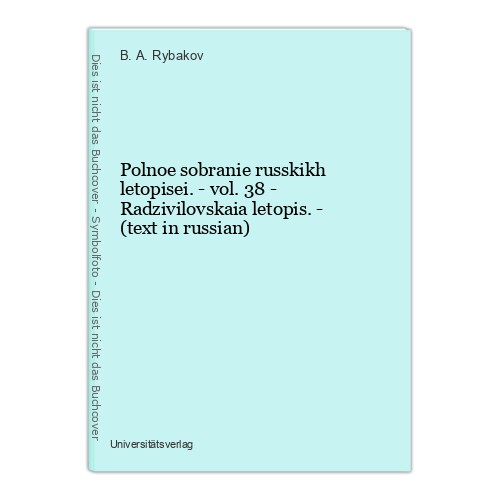 Polnoe sobranie russkikh