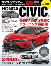 Honda civic tuning - honda, guide