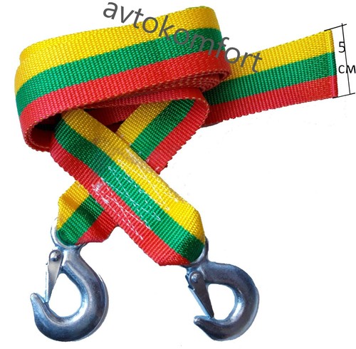 Tons towing rope - tons, pull