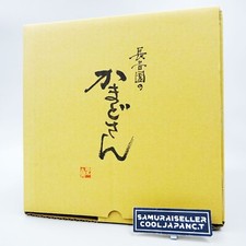 NAGATANIEN Pot CT-50 KAMADO-SAN Cooked Rice NABE DONABE Japan NEW