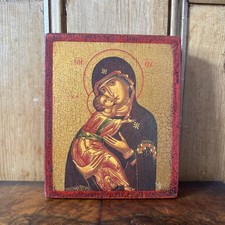 Vintage Icon Virgin Mary Jesus Crist Greek Ortodox Wood Plaque