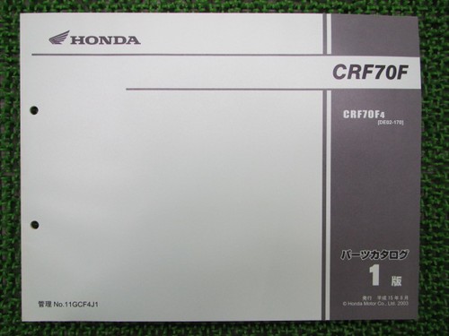 Honda crf70f parts - list,, 1st