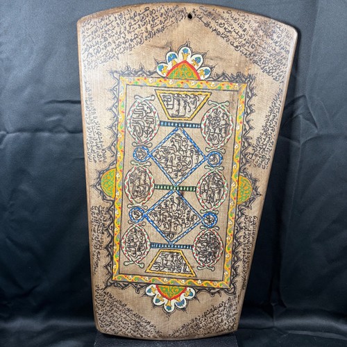 Antique quranic lawh tablet - lawh,