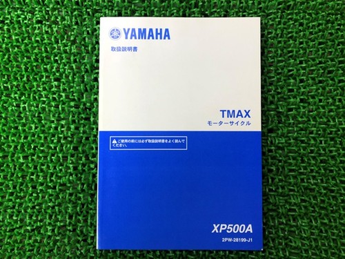 Max owner manual yamaha - owner's, manual,
