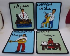 Hand Painted Moroccan Street / Folk Art Primitive Painting on Tin 4 Occupations