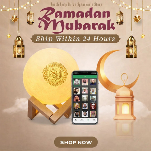 Smart portable quran speaker - portable,