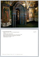 Moscow Kremlin Annunciation