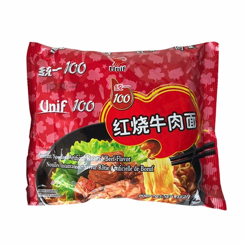 Unif 100 roasted beef - roasted,