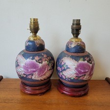 Pair vintage ginger - pair,