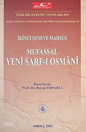 Kinci seneye mahsus - İkinci,