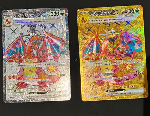 Pokémon tcg charizard - pokémon,