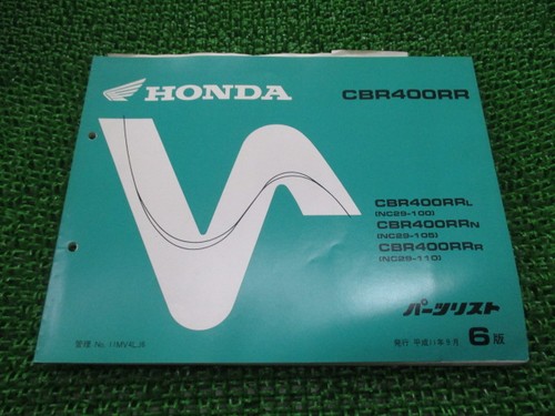 Cbr400rr parts list - parts, list,