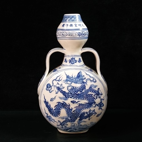 Antique chinese xuande - antique, blue