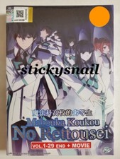 Anime DVD Mahouka Koukou no