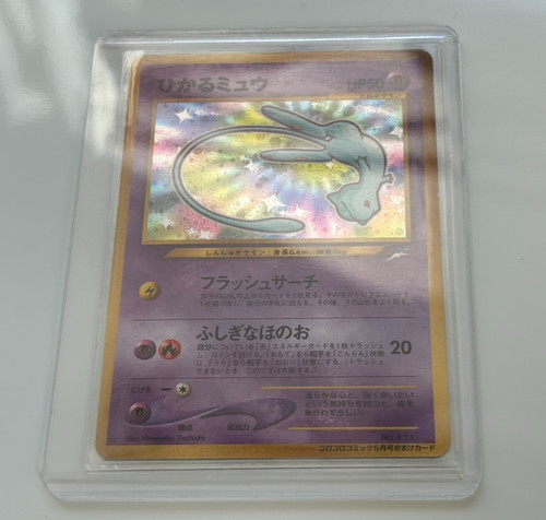 Japanese pokemon card 151 - card,