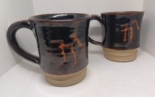 Set of 2 PMB dark brown