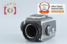 Zenza Bronica C Medium Format Film Camera Body [Very Good]