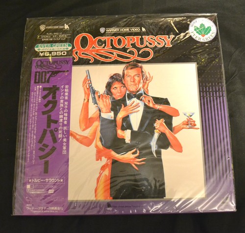 Laserdisc video movie james - laserdisc,