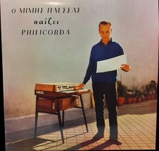 Μίμης Πλέσσας Ο