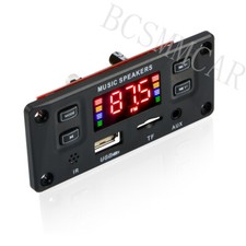 Car Amplifier MP3 Decoder