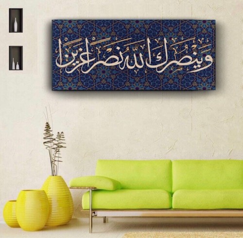 Islamic canvas wall art arabic - islamic,