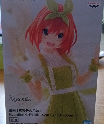 Banpresto yotsuba nakano - banpresto,