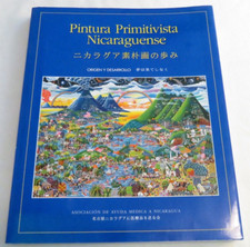 Pintura Primitivista