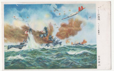 WW2 JAPAN BATTLE OF MALAYA HMS