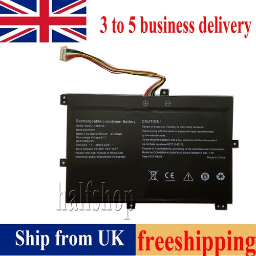 45wh 4588105 40069191 - 7.6v,