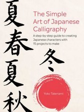 Simple Art of Japanese