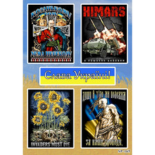 Ukrainian Patriotic Sticker