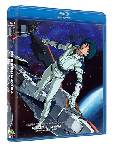 Bandai namco arts gundam - bandai,