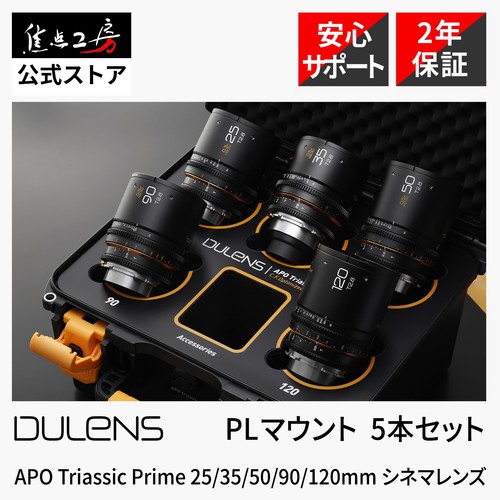 Dulens apo triassic - triassic, prime