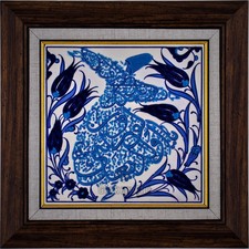 12''x 12''Turkish Islamic