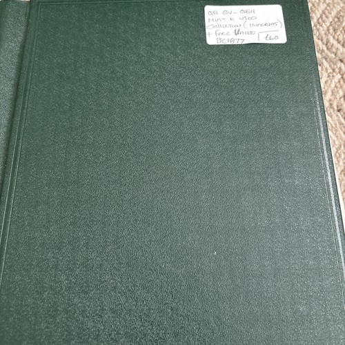 Qeii mint x used - gb,