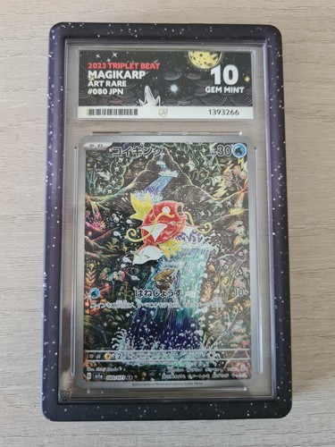 Magikarp 080 073 sv1a - 080/073, sv1a:2023