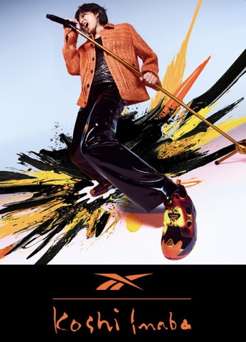 Koshi inaba reebok - inaba, insta