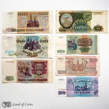 RUSSIA: Set of 7 Russian Ruble Banknotes.