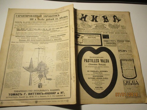 1915 russia magazine - 1915, ww