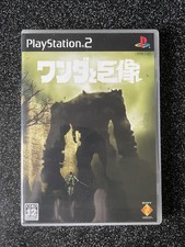 Shadow of the Colossus - Sony Playstation 2 / PS2 (Japan)