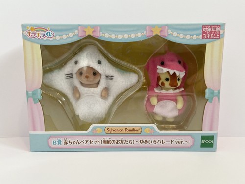 Sylvanian families dreamy - families,