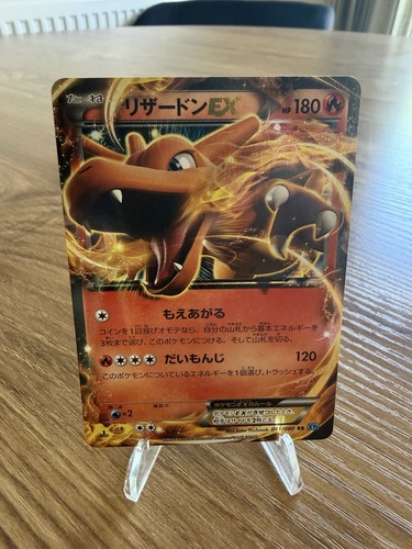 011 080 japanese 1st edition - 011/080,