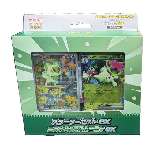 Case fresh pokemon - fresh,