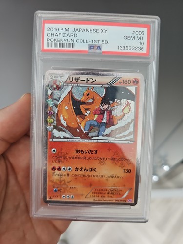 Charizard 005 032 pokekyun - charizard, 005/032