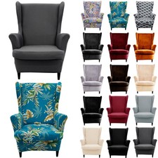 2Pcs Stretch Wing Back Chair Cover Protector Armchair Wingback Couch Covers Home