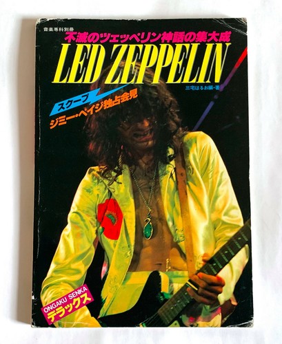 Led zeppelin knebworth - zeppelin,