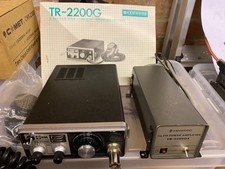 Kenwood TR-2200G FM Transceiver + VB-2200GX power amplifier