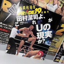 Pride official magazine - official,
