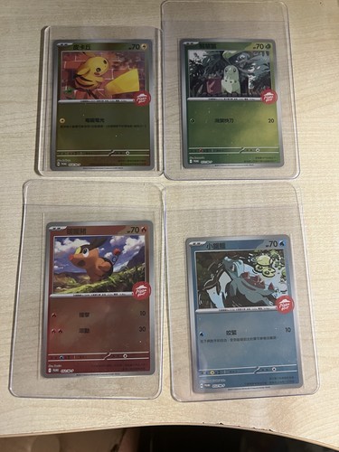 Pokemon tcg pizza hut promo - pokemon,