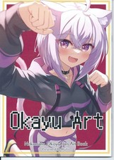 Hololive Okayu and Korone Full Colour Doujinshi